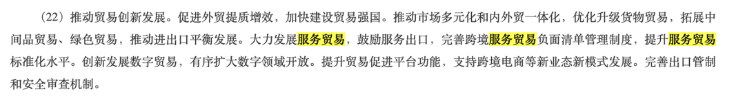 未来五年，哪些英联邦硕士专业正站上新兴赛道？