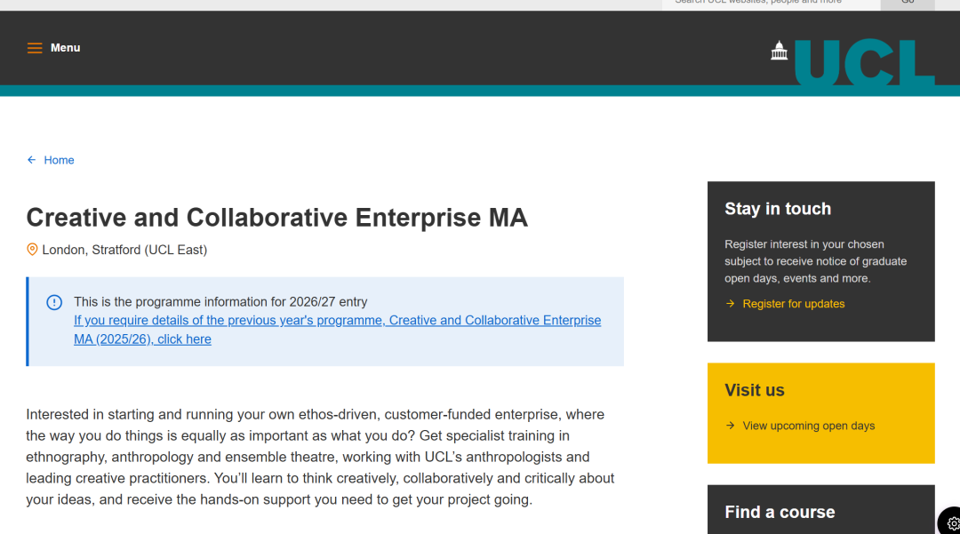 英本60分以下可以捡漏的UCL专业详解！