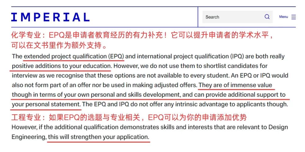 比原标准低一等级获得录取，圆梦名校！EPQ条件性录取政策合集