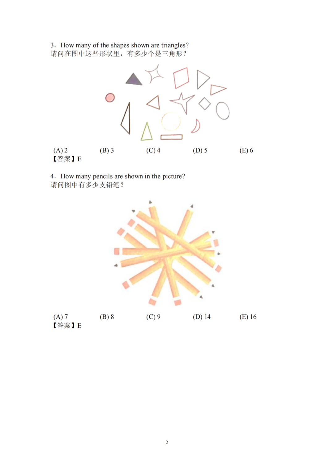 2026年袋鼠数学竞赛怎么报名?附报名方式/袋鼠数学竞赛培训课程 2026年袋鼠数学竞赛怎么报名?附报名方式/袋鼠数学竞赛培训课程