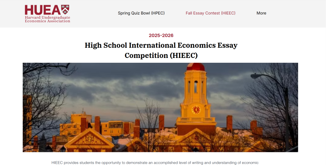 2025-2026HIEEC哈佛国际经济学论文竞赛已放题!距离提交仅剩1个月 速速围观!