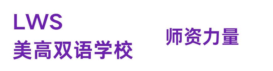 12月13日深度了解双轨教学优势,体验外教高尔夫课程 12月13日深度了解双轨教学优势,体验外教高尔夫课程