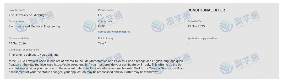 就在刚刚！爱丁堡官宣OFFER率大涨！