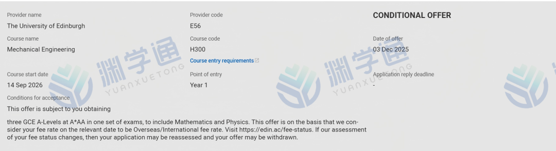 就在刚刚！爱丁堡官宣OFFER率大涨！