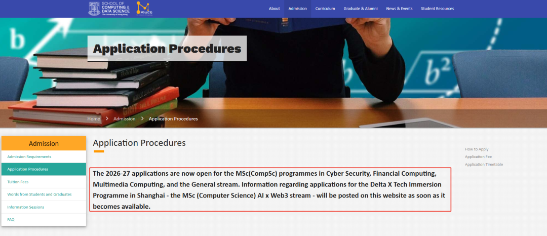 香港大学上海校区Delta X硕士项目,12月开放申请 香港大学上海校区Delta X硕士项目,12月开放申请