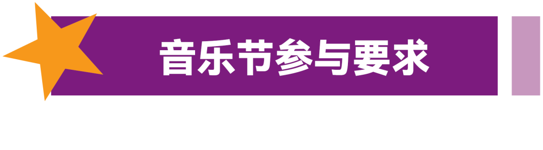 音乐爱好者看过来：2026波士顿国际音乐节火热报名中！伯克利、新英格兰音乐学院、哈佛音乐系等教授重磅加入