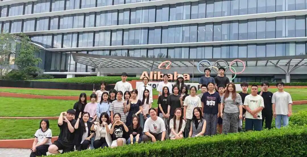 【商科实践】阿里国际AITIC国际贸易与全球跨境电商 【商科实践】阿里国际AITIC国际贸易与全球跨境电商