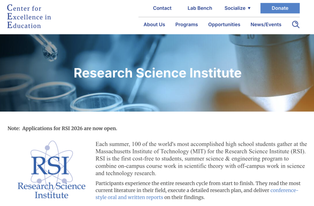 2026高中生必看的18个美国顶尖夏校——难度梯度与申请要点全拆解 2026高中生必看的18个美国顶尖夏校——难度梯度与申请要点全拆解