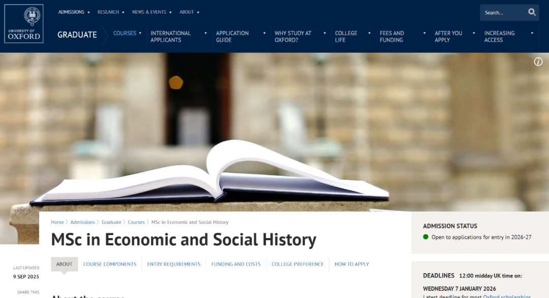 26fall牛剑有哪些高录取率的泛商科“捡漏”项目? 26fall牛剑有哪些高录取率的泛商科“捡漏”项目?