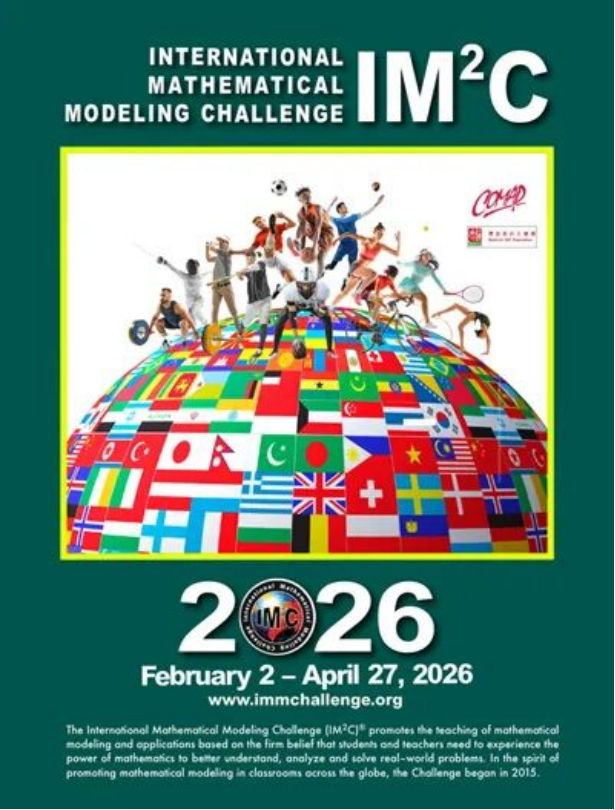 IMMC国际数学建模挑战赛冬季赛开启 IMMC国际数学建模挑战赛冬季赛开启