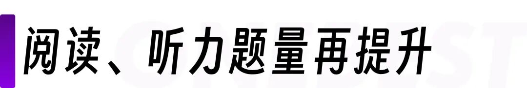 2026年托福改革重磅更新,藤校康奈尔同步发布最新成绩要求! 2026年托福改革重磅更新,藤校康奈尔同步发布最新成绩要求!