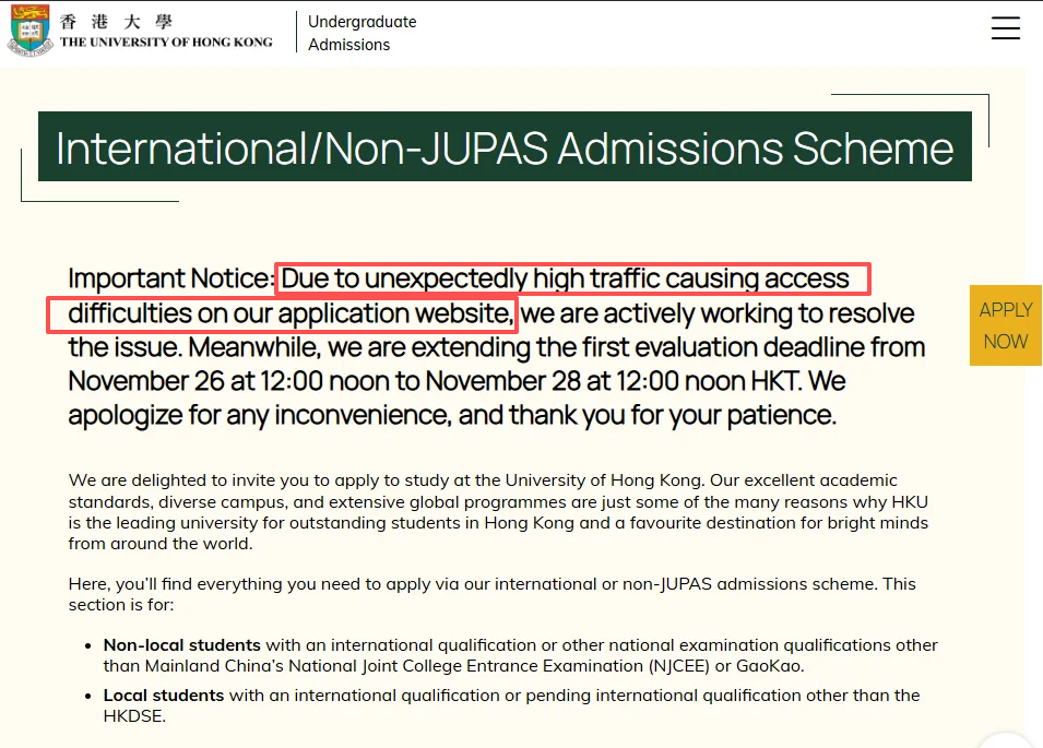 港大开设“香港最贵”新专业!港校学费猛涨,香港留学真的高攀不起么? 港大开设“香港最贵”新专业!港校学费猛涨,香港留学真的高攀不起么?