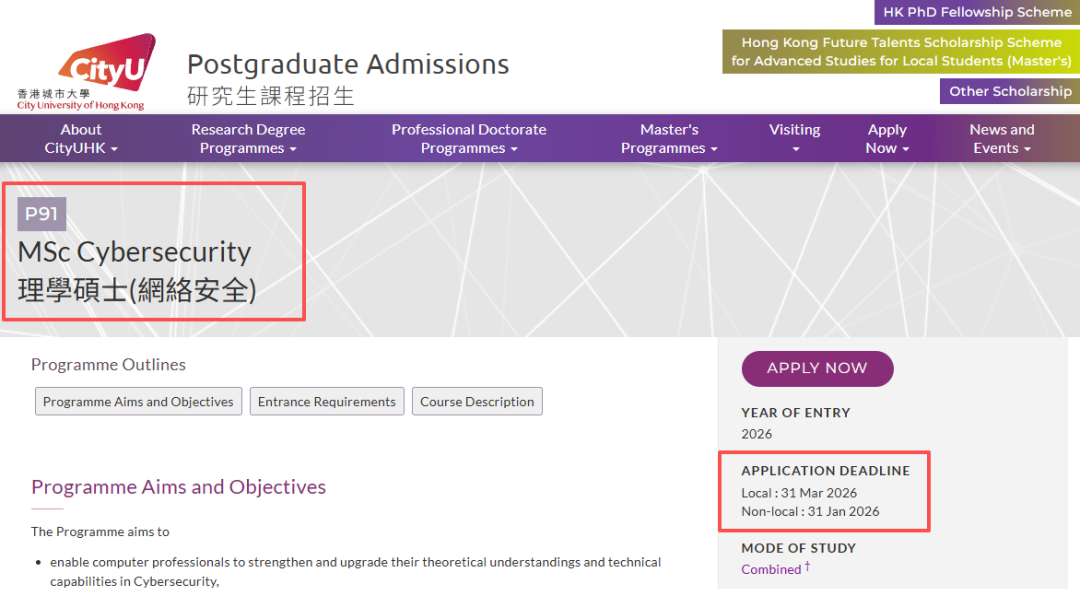 港城新增两大热门专业——网络安全、科学人工智能!四大AI项目谁最值得申? 港城新增两大热门专业——网络安全、科学人工智能!四大AI项目谁最值得申?