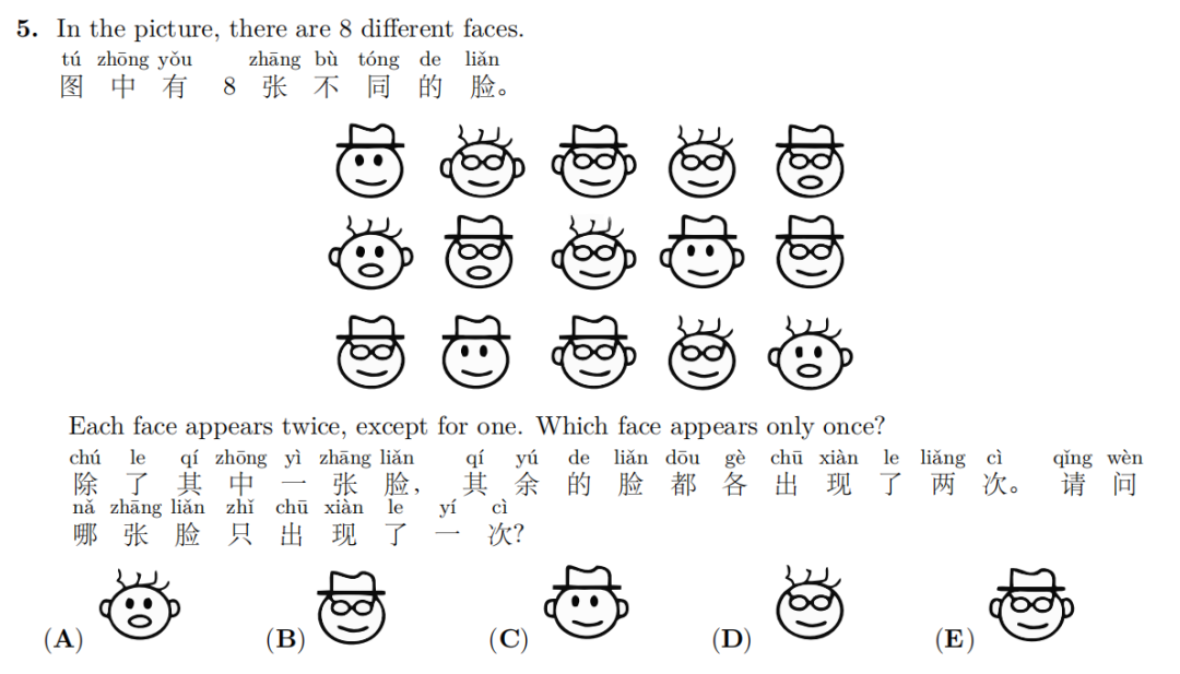 2026袋鼠思维报名启动!全球超600万学子参与! 2026袋鼠思维报名启动!全球超600万学子参与!