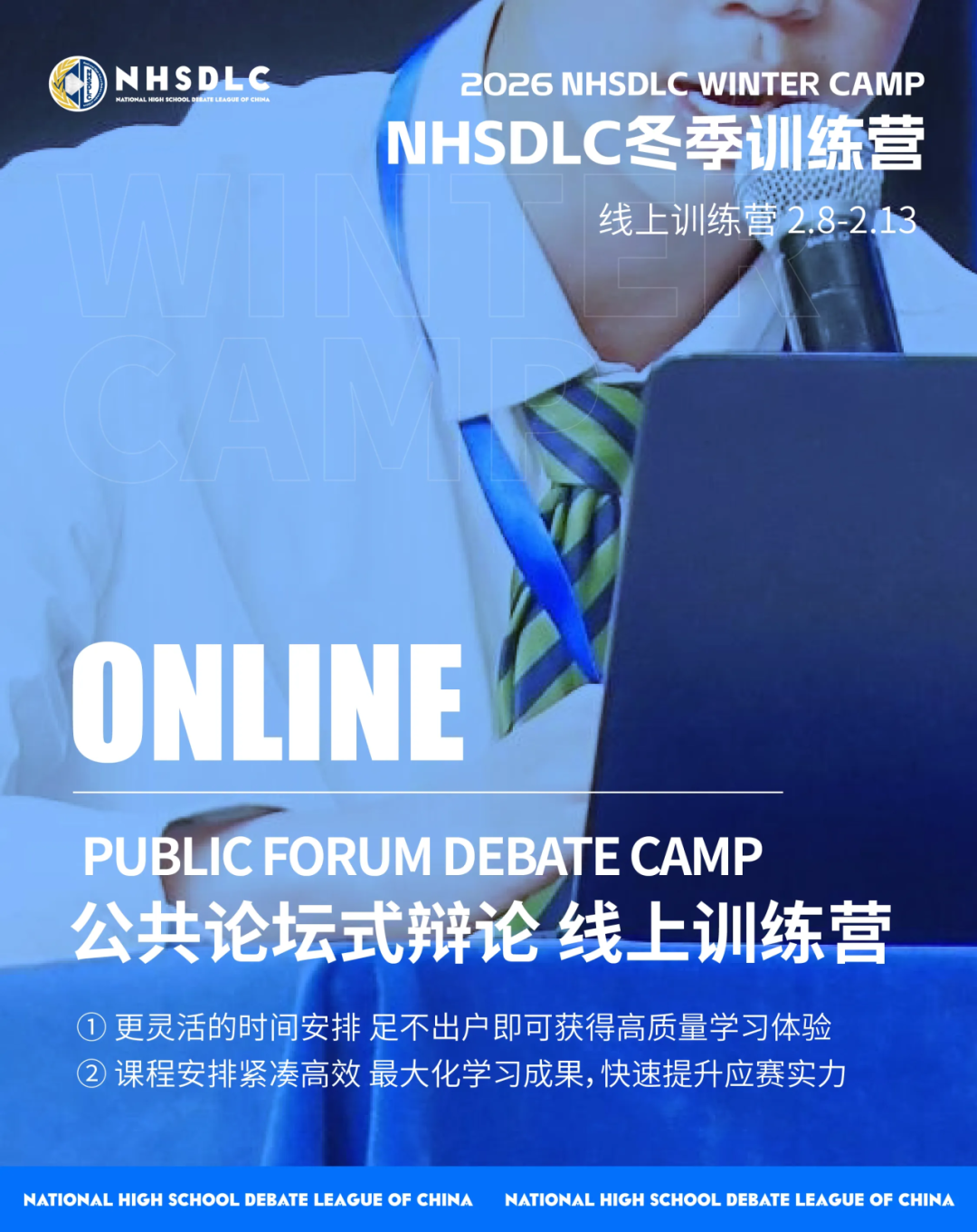 2025秋季常规赛|深圳线下城市赛参赛指南 2025秋季常规赛|深圳线下城市赛参赛指南