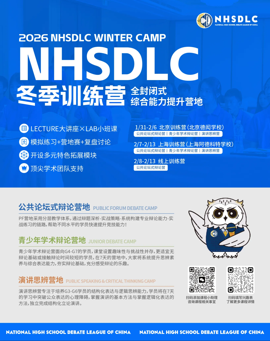 2025秋季常规赛|深圳线下城市赛参赛指南 2025秋季常规赛|深圳线下城市赛参赛指南