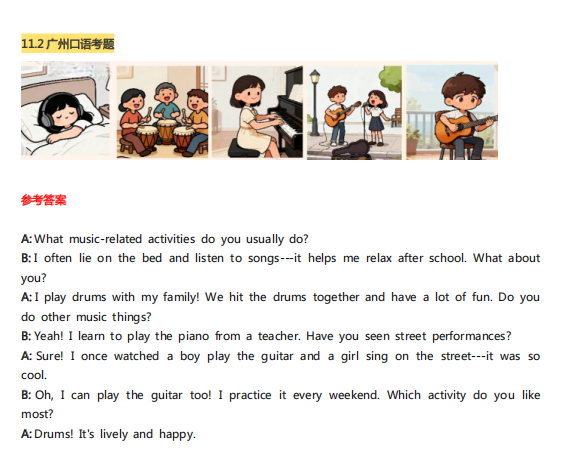 2025年10-11月全国KET考试真题大曝光，掌握这些题，相当于押中一半考题！（附参考答案）