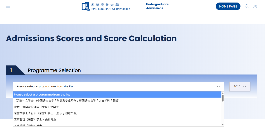 最全 | 港八大2026DSE分数计算器汇总! 最全 | 港八大2026DSE分数计算器汇总!