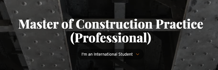 商科与理工结合的澳洲“王牌”综合型硕士——工程造价硕士 商科与理工结合的澳洲“王牌”综合型硕士——工程造价硕士