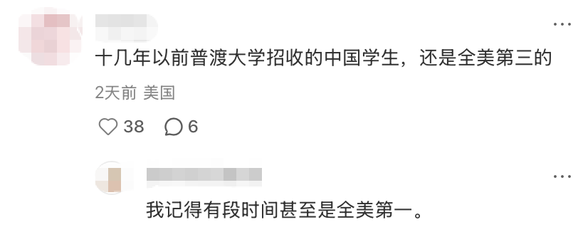 曝光普渡“隐形录取禁令”！保底校要抛弃中国学生？