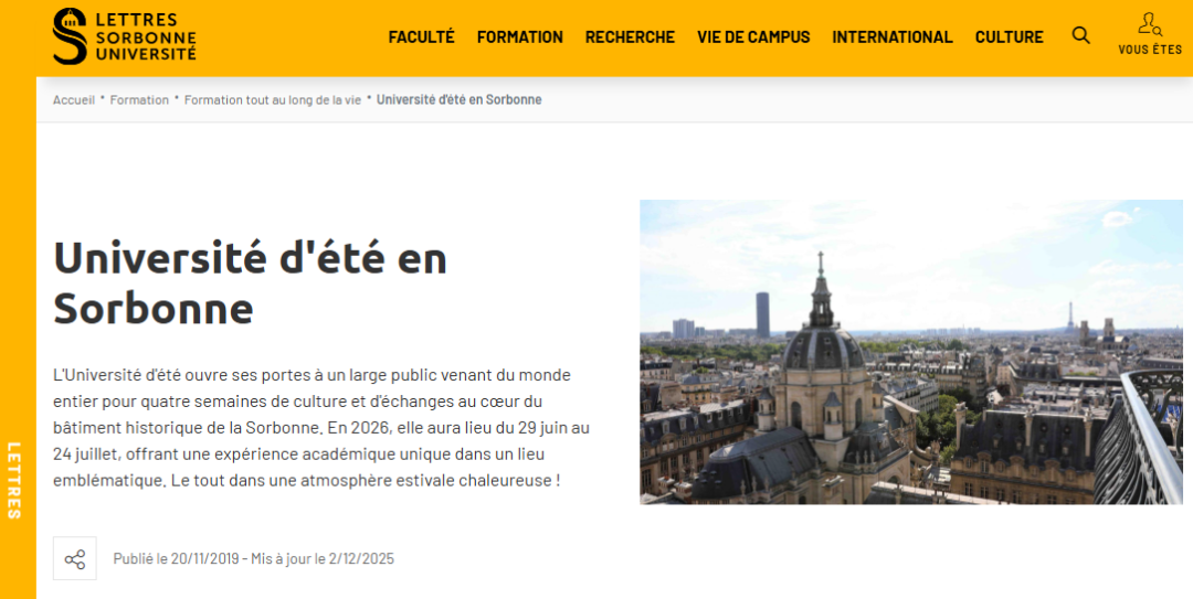2026年索邦大学夏校Université d'été申请开放！新增6门课程！A1-C1法语学习！
