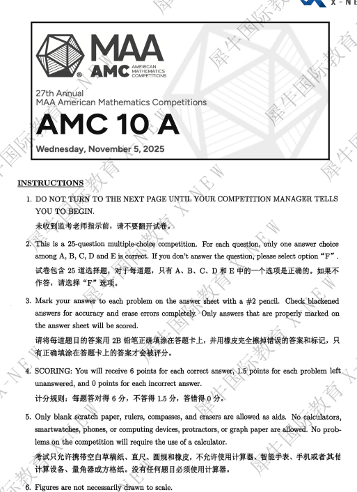 2025AMC10/12分数线官宣?多少分可以晋级AIME?附AIME冲刺课程推荐 2025AMC10/12分数线官宣?多少分可以晋级AIME?附AIME冲刺课程推荐