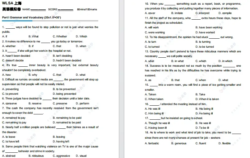 2026年WLSA上海学校春季招生简章！