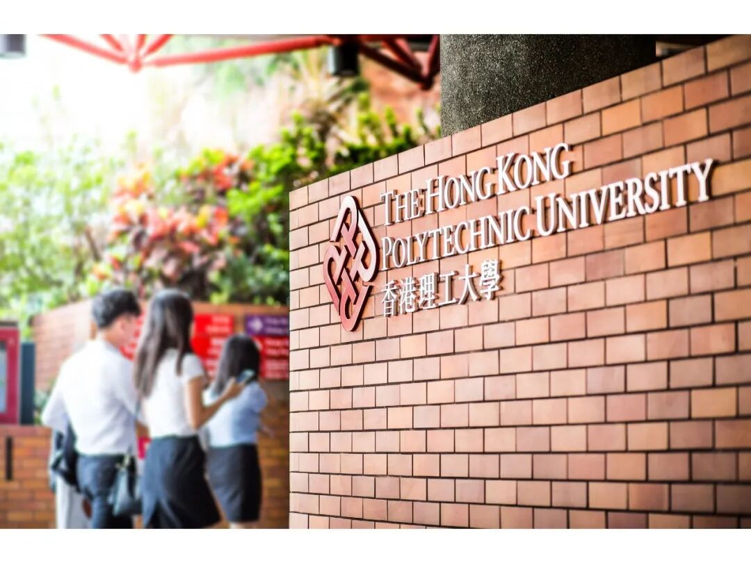 香港名校课程寒假档期限时锁定:港大/港科大/港理工热报中! 香港名校课程寒假档期限时锁定:港大/港科大/港理工热报中!