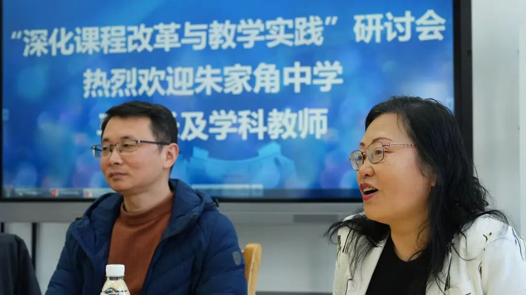 宏润博源学校与朱家角中学关于“深化课程改革与教学实践”研讨会顺利举行 宏润博源学校与朱家角中学关于“深化课程改革与教学实践”研讨会顺利举行