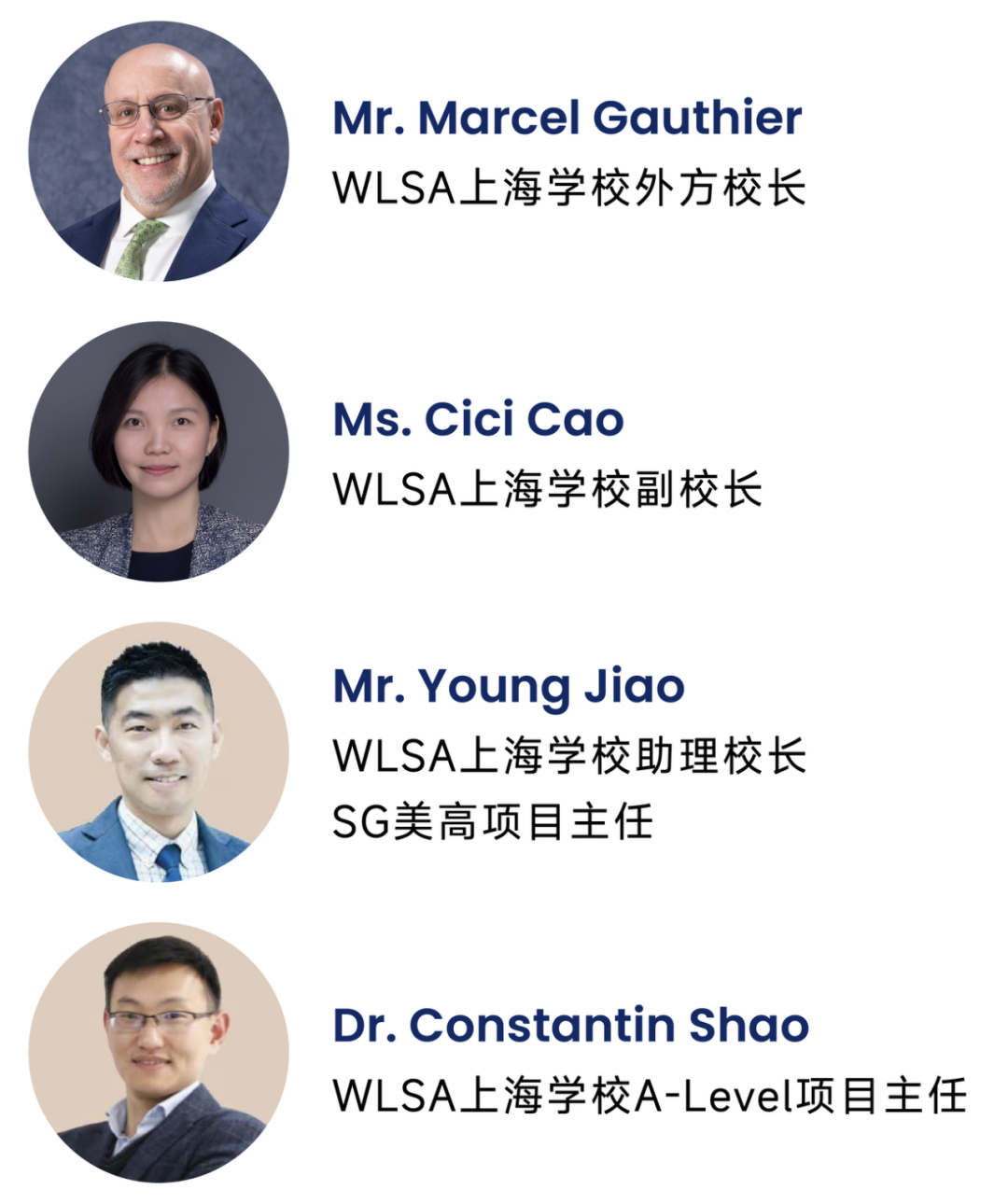 12月20日WLSA开放日2025收官场:解锁未来教育的择校答案 12月20日WLSA开放日2025收官场:解锁未来教育的择校答案