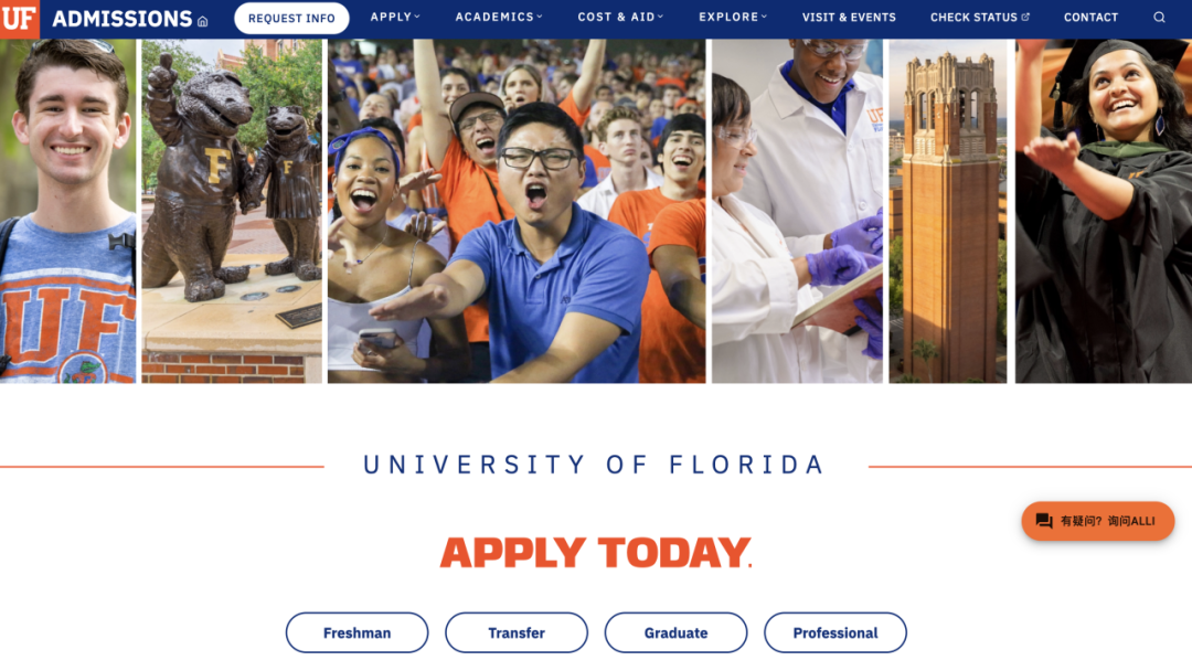 佛罗里达大学:一所资源多、机会大的公立强校 佛罗里达大学:一所资源多、机会大的公立强校