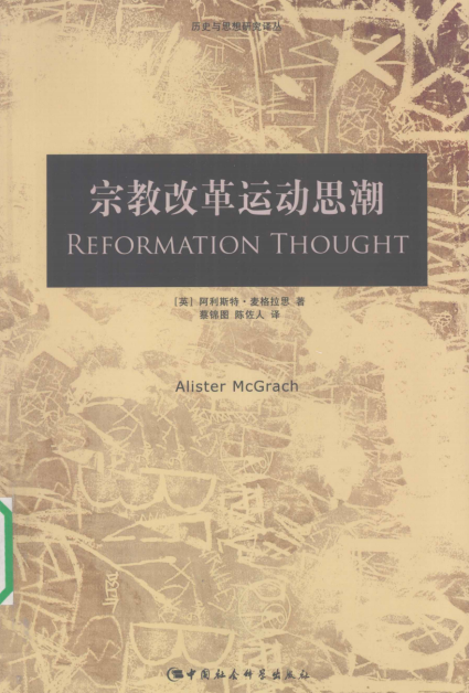 John Locke备赛推荐书目!原来获奖同学都在看这些书! John Locke备赛推荐书目!原来获奖同学都在看这些书!