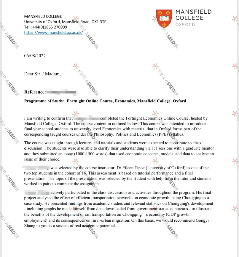 探秘牛津大学最难申请专业之一：经济与管理！