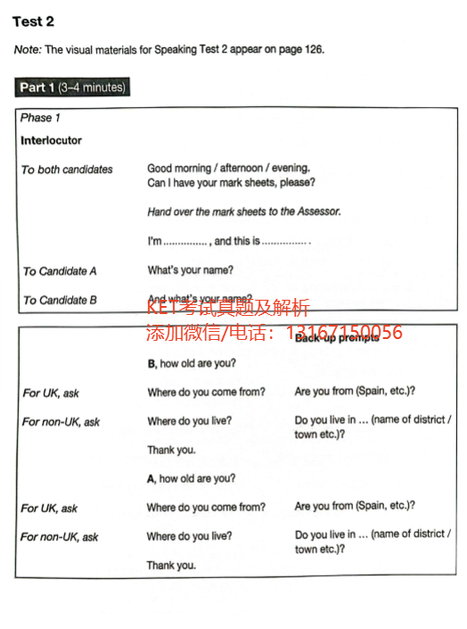 别再盲目备考！KET考试有哪些题型？具体怎么考查？一文读懂！附KET真题