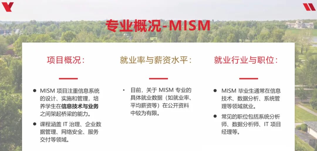 GPA 3.0+直升全美Top20名校!圣路易斯华盛顿大学工程学院硕士桥梁项目,普娃的逆袭指南! GPA 3.0+直升全美Top20名校!圣路易斯华盛顿大学工程学院硕士桥梁项目,普娃的逆袭指南!