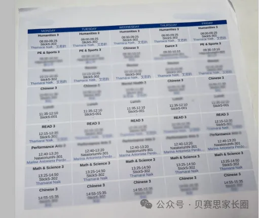 贝赛思各年级数学教材版本一览