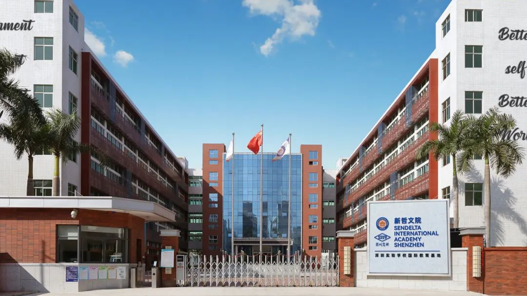 一篇够用！大湾区国际学校入学考试全节点汇总！碧桂园/清澜山/ULC&NCPA/暨大港澳等多所热门校！