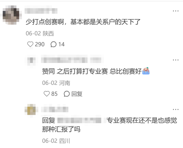 取消保研加分!别再卷无效竞赛了。 取消保研加分!别再卷无效竞赛了。