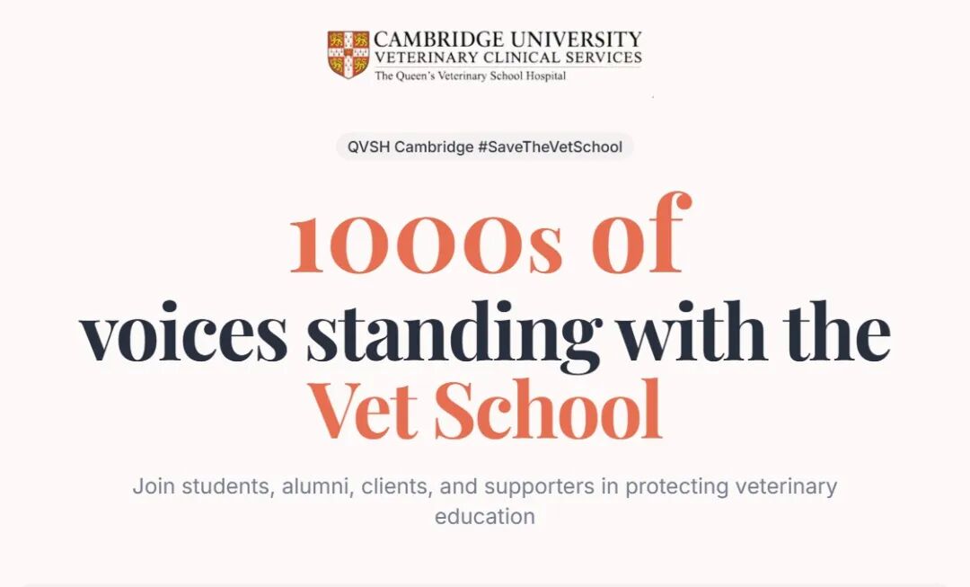 70周年刚过就遇危机——剑桥大学要取消兽医专业？