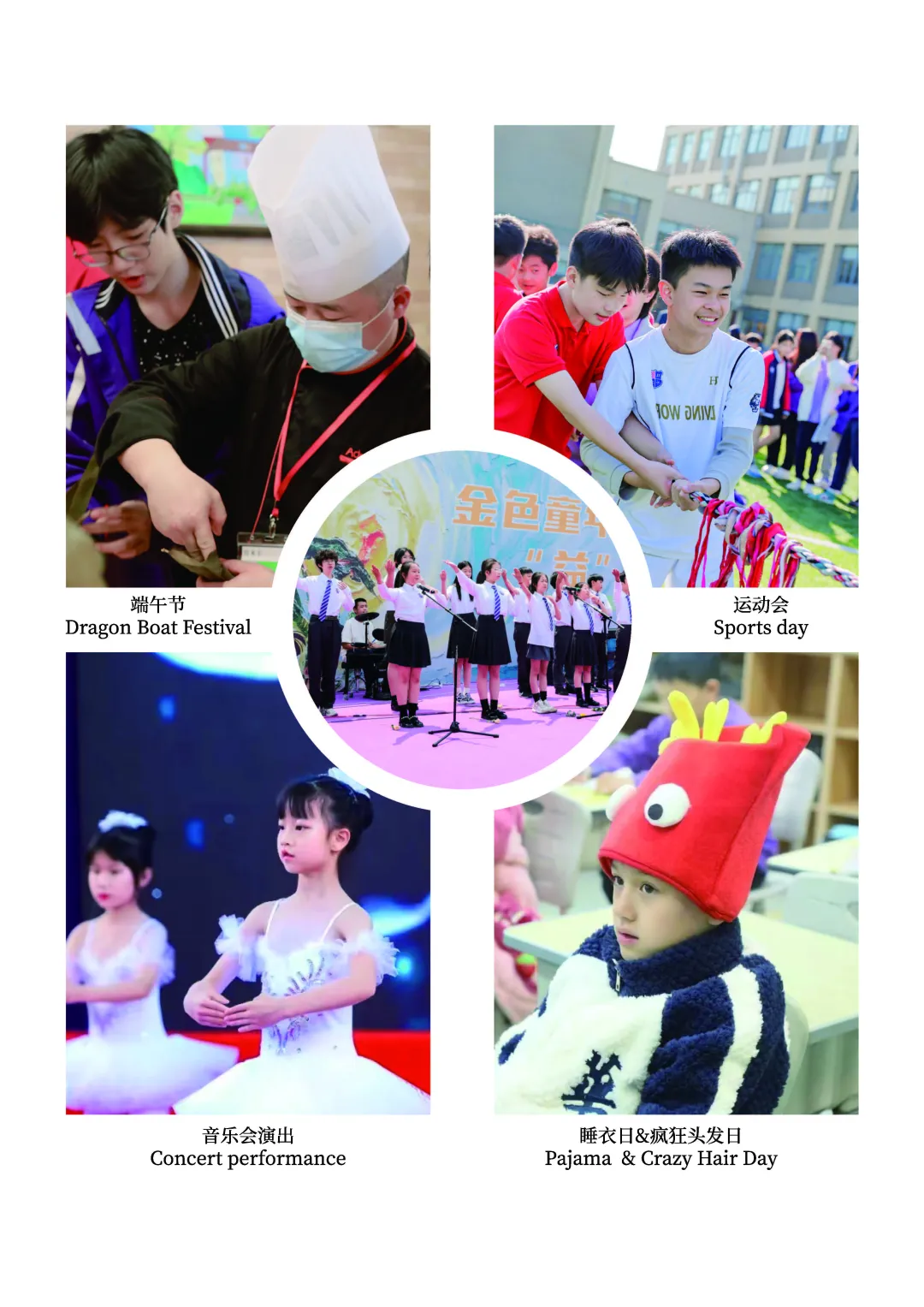 美高双语小学部开放日丨个性化教学+高关注度，给孩子专属成长方案