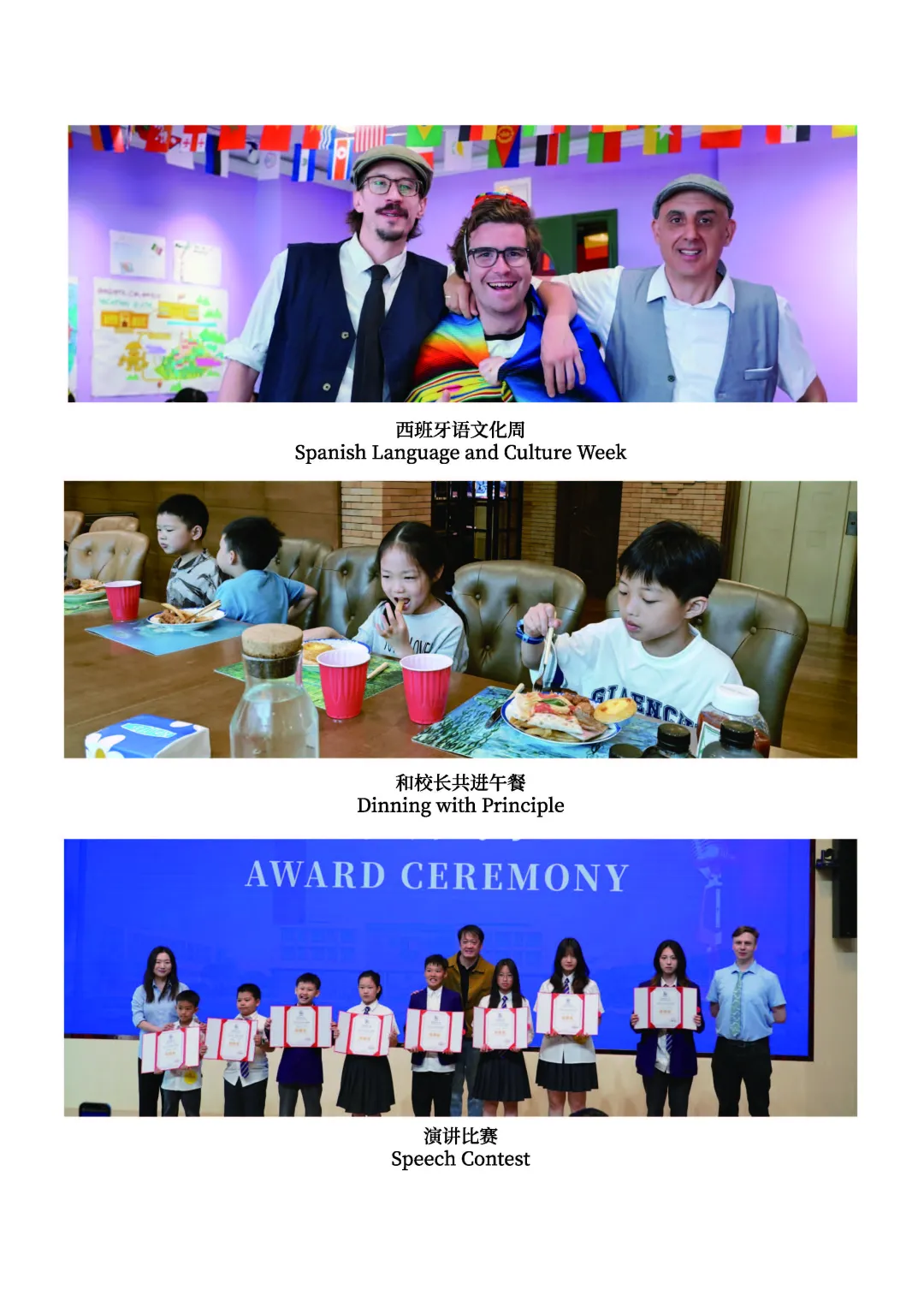 美高双语小学部开放日丨个性化教学+高关注度，给孩子专属成长方案