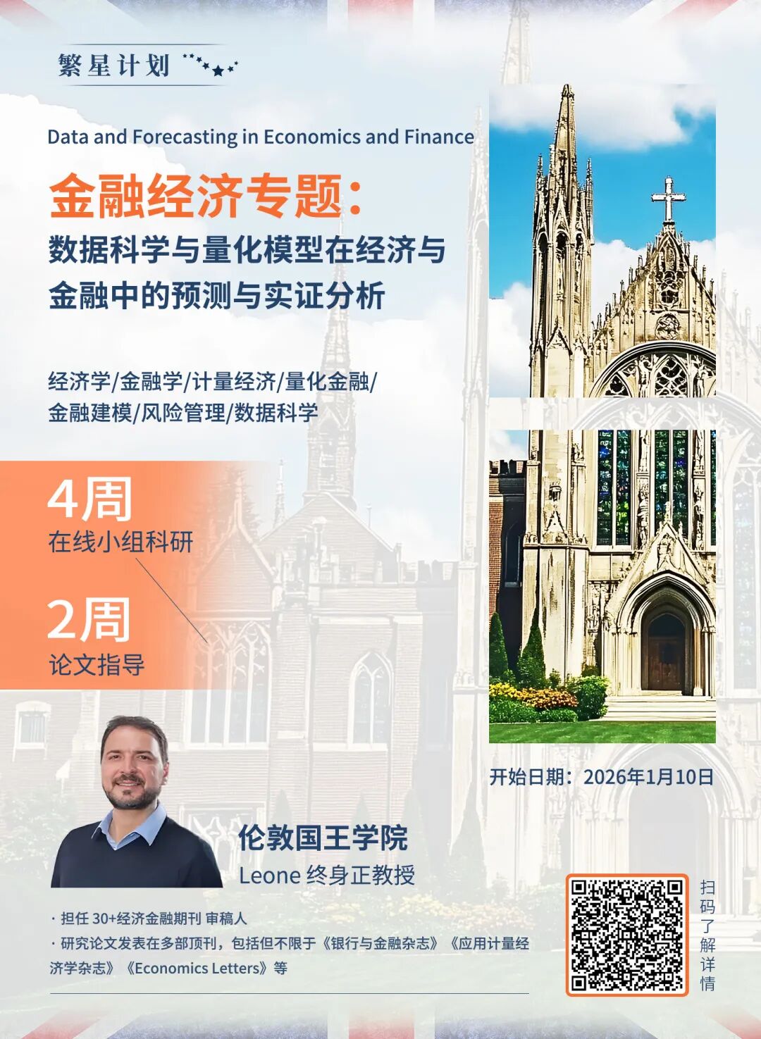 全美最安全的Top大学校园 vs 最不安全的大学校园