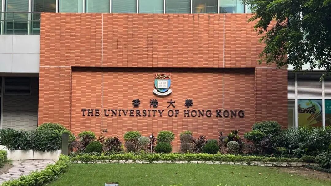 2025港校毕业生薪资及就业数据来袭!最受雇主青睐院校竟是这三所,这类行业成香饽饽! 2025港校毕业生薪资及就业数据来袭!最受雇主青睐院校竟是这三所,这类行业成香饽饽!