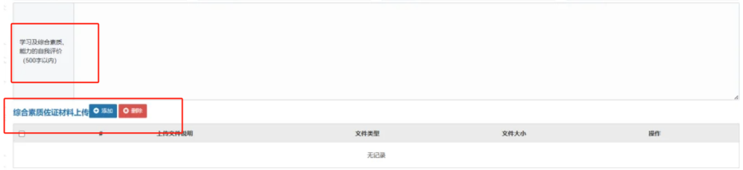 想申请上海三公？1-5年级的学生应该怎么做？