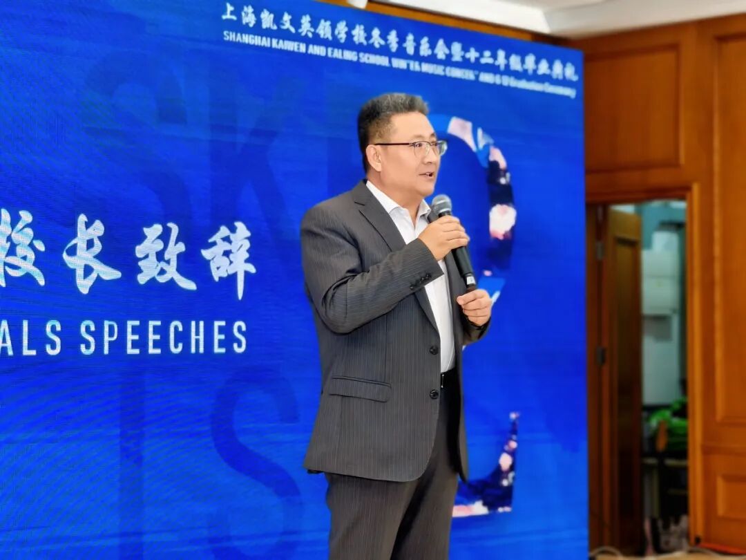 音舞燃情，毕业序章——上海凯文英领学校毕业典礼暨新年音乐会