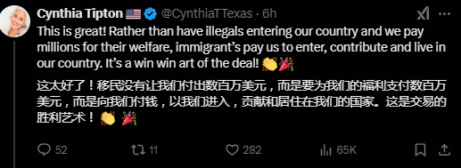 值不值？100万美元即可获得美国身份...川普“金卡”正式开售！