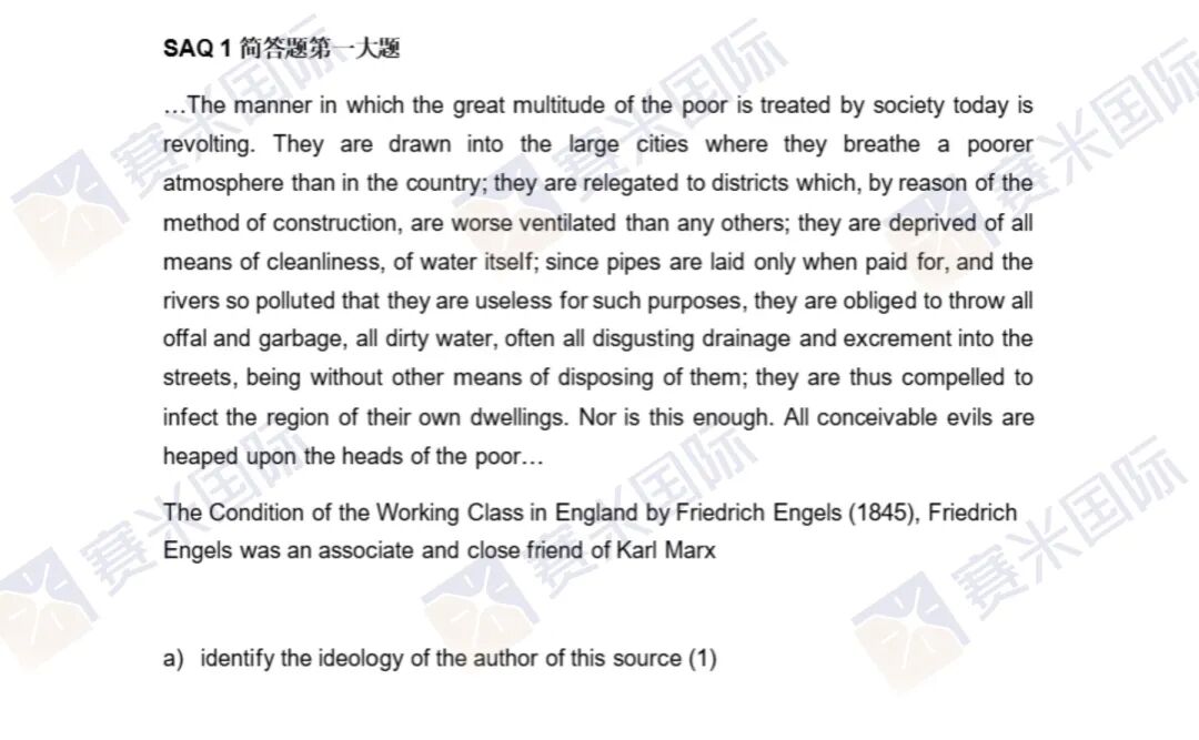 贝校孩子历史总丢分？不是“要不要抓历史”的问题，而是“怎么抓才抓到点上”