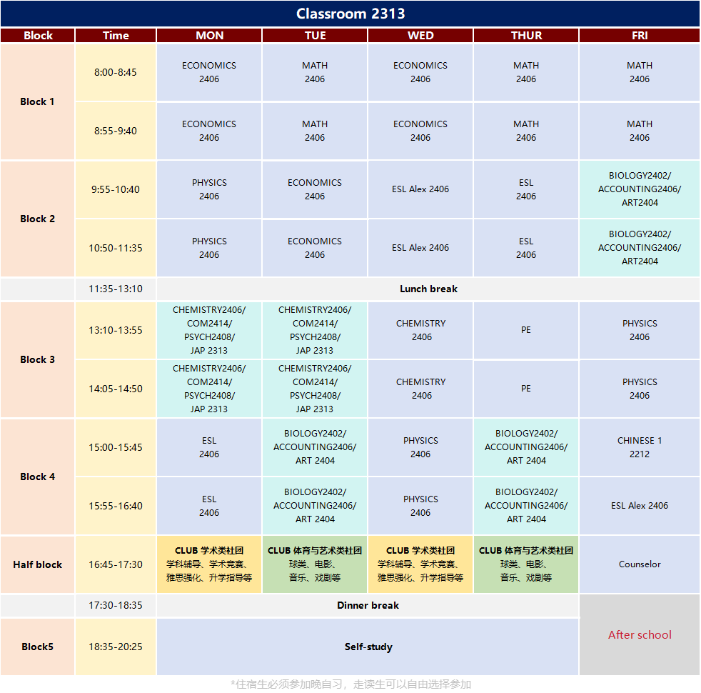 上海虹口区国际学校|上海民办克勒外国语学校2026春招开放日报名！