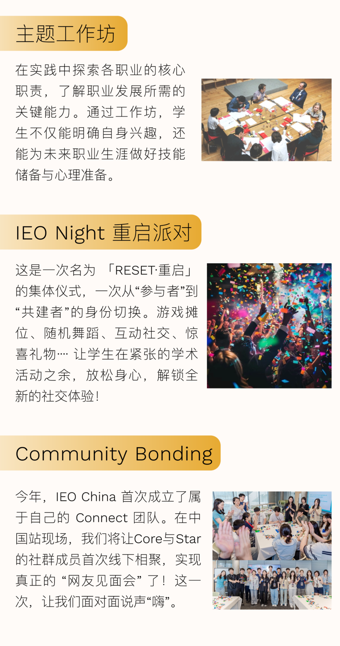 IEO国际经奥初级站成绩公布! IEO中国站组队&竞赛辅导 IEO国际经奥初级站成绩公布! IEO中国站组队&竞赛辅导