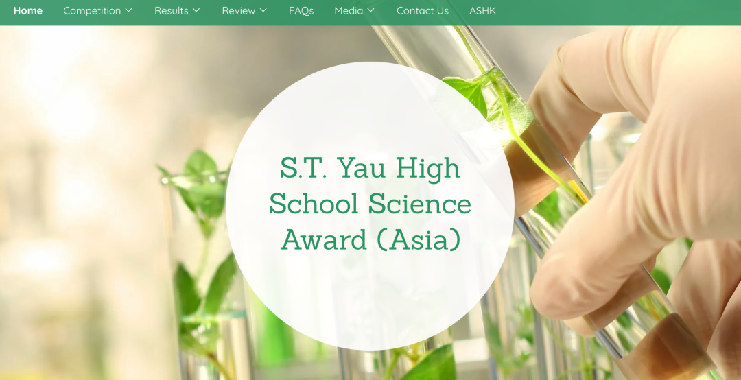 参加丘成桐能收获什么？丘成桐中学科学奖奖项设置全解析